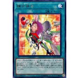 〔状態A-〕錬装融合【レア】{LVP1-JP089}《魔法》