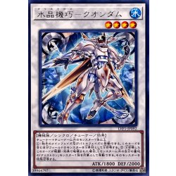 画像1: 水晶機巧クオンダム【レア】{LVP1-JP092}《シンクロ》