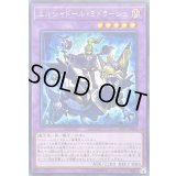 〔状態B〕エルシャドールミドラーシュ【レア】{LVP1-JP060}《融合》
