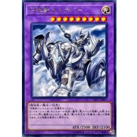 〔状態B〕召喚獣メルカバー【レア】{LVP1-JP097}《融合》