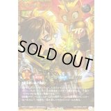 地霊使いアウス【フルオーバーラッシュレア】{RD/ORP4-JP001}《RDモンスター》