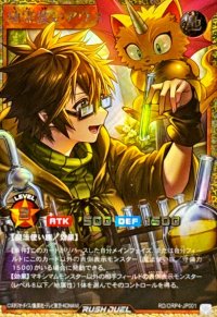 〔状態A-〕地霊使いアウス【フルオーバーラッシュレア】{RD/ORP4-JP001}《RDモンスター》