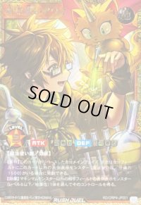 地霊使いアウス【フルオーバーラッシュレア】{RD/ORP4-JP001}《RDモンスター》