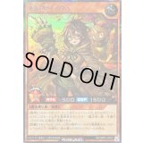 地霊使いアウス【シークレット】{RD/ORP4-JP001}《RDモンスター》