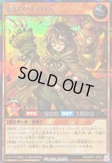 〔状態A-〕地霊使いアウス【シークレット】{RD/ORP4-JP001}《RDモンスター》