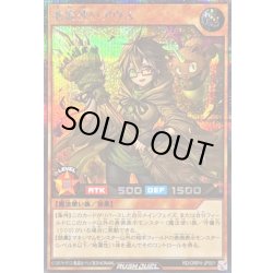 画像1: 〔状態A-〕地霊使いアウス【シークレット】{RD/ORP4-JP001}《RDモンスター》