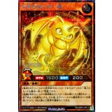 地霊術師の使い魔【シークレット】{RD/ORP4-JP013}《RDモンスター》