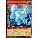 水霊術師の使い魔【シークレット】{RD/ORP4-JP014}《RDモンスター》