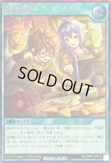 霊術精錬【シークレット】{RD/ORP4-JP018}《RD魔法》