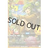 風霊使いウィン【フルオーバーラッシュレア】{RD/ORP4-JP004}《RDモンスター》