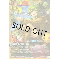 風霊使いウィン【フルオーバーラッシュレア】{RD/ORP4-JP004}《RDモンスター》