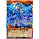 蒼救天使ルーア【オーバーラッシュレア】{RD/ORP4-JP006}《RDモンスター》