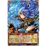 水霊術師エリア【オーバーラッシュレア】{RD/ORP4-JP010}《RDモンスター》