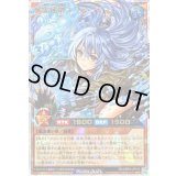 水霊術師エリア【オーバーラッシュレア】{RD/ORP4-JP010}《RDモンスター》