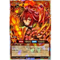 火霊術師ヒータ【オーバーラッシュレア】{RD/ORP4-JP011}《RDモンスター》