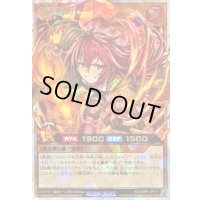 〔状態A-〕火霊術師ヒータ【オーバーラッシュレア】{RD/ORP4-JP011}《RDモンスター》