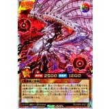 絶望狂魔バッドエンド【オーバーラッシュレア】{RD/ORP4-JP027}《RDモンスター》