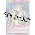 〔状態B〕ソウルフリップ【オーバーラッシュレア】{RD/ORP4-JP055}《RD罠》