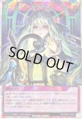 〔状態A-〕ソウルフリップ【オーバーラッシュレア】{RD/ORP4-JP055}《RD罠》