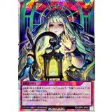 ソウルフリップ【オーバーラッシュレア】{RD/ORP4-JP055}《RD罠》