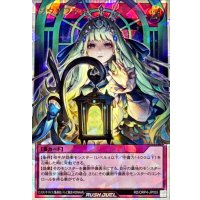 ソウルフリップ【オーバーラッシュレア】{RD/ORP4-JP055}《RD罠》