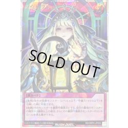 画像1: 〔状態B〕ソウルフリップ【オーバーラッシュレア】{RD/ORP4-JP055}《RD罠》