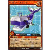 PMツールキート【シークレット】{RD/ORP4-JP069}《RDモンスター》