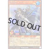 蒼救騎士シエーラ【シークレット】{RD/ORP4-JP078}《RDモンスター》