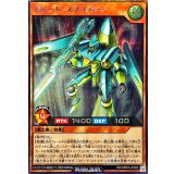 スピードスナイパー【シークレット】{RD/ORP4-JP060}《RDモンスター》