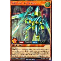 スピードスナイパー【シークレット】{RD/ORP4-JP060}《RDモンスター》