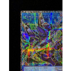 画像3: ☆アジア☆デコードトーカーインテグレーション【グランドマスター】{アジアLOCH-JP016}《リンク》