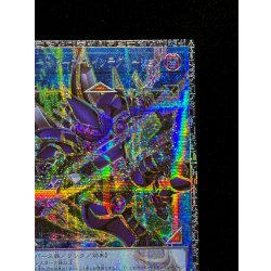 画像4: ☆アジア☆デコードトーカーインテグレーション【グランドマスター】{アジアLOCH-JP016}《リンク》