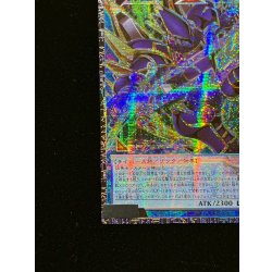 画像5: ☆アジア☆デコードトーカーインテグレーション【グランドマスター】{アジアLOCH-JP016}《リンク》