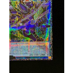 画像6: ☆アジア☆デコードトーカーインテグレーション【グランドマスター】{アジアLOCH-JP016}《リンク》