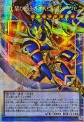 〔状態A-〕☆アジア☆光と闇の戦士カオスソルジャー【OFプリズマティックシークレット】{アジアCORI-JP028}《儀式》