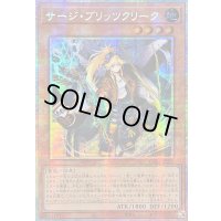 〔状態A-〕☆アジア☆サージブリッツクリーク【プリズマティックシークレット】{アジアCORI-JP011}《モンスター》