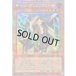 画像1: 〔状態A-〕☆アジア☆サージブリッツクリーク【プリズマティックシークレット】{アジアCORI-JP011}《モンスター》