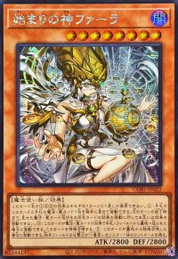 〔状態A-〕☆アジア☆始まりの神ファーラ【シークレット】{アジアCORI-JP022}《モンスター》