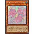 ☆アジア☆メルフィーラビィーズ【シークレット】{アジアCORI-JP021}《モンスター》