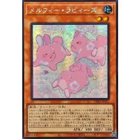 ☆アジア☆メルフィーラビィーズ【シークレット】{アジアCORI-JP021}《モンスター》