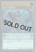 オッドアイズアークペンデュラムドラゴン【エクストラシークレット】{RC02-JP005}《モンスター》