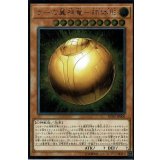 〔状態A-〕ラーの翼神竜球体形【レリーフ】{RC02-JP006}《モンスター》