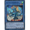 〔状態A-〕ネフティスの祀り手【スーパー】{DBHS-JP005}《儀式》