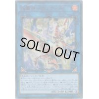 〔状態B〕焔凰神ネフティス【ウルトラ】{DBHS-JP008}《リンク》