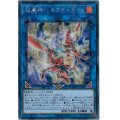 〔状態A-〕焔凰神ネフティス【シークレット】{DBHS-JP008}《リンク》
