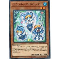 プランキッズドロップ【ノーマル】{DBHS-JP016}《モンスター》