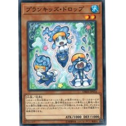 画像1: プランキッズドロップ【ノーマル】{DBHS-JP016}《モンスター》