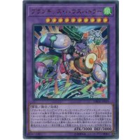 〔状態B〕プランキッズハウスバトラー【ウルトラ】{DBHS-JP019}《融合》