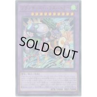 〔状態B〕プランキッズハウスバトラー【ウルトラ】{DBHS-JP019}《融合》