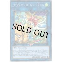 プランキッズドゥードゥル【ノーマルパラレル】{DBHS-JP020}《リンク》